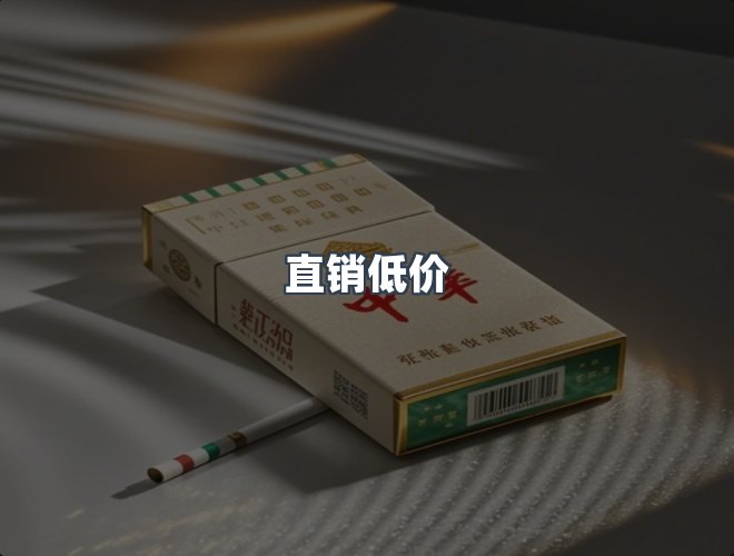 服务优势